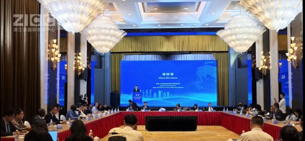 China-South Africa Human Rights Seminar hosted in Hangzhou