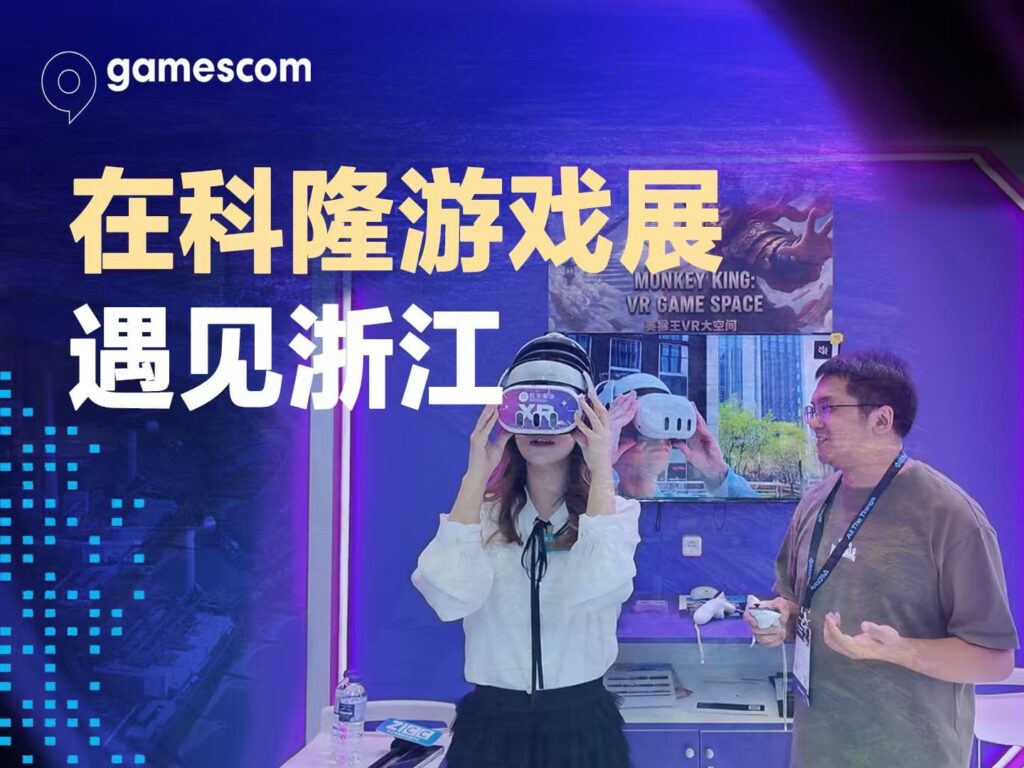Boundless Gaming – Meet in Zhejiang officially launched at Gamescom 2026